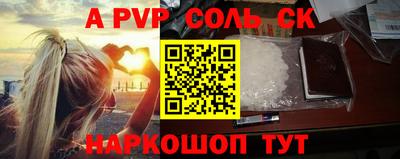 мескалин Краснознаменск